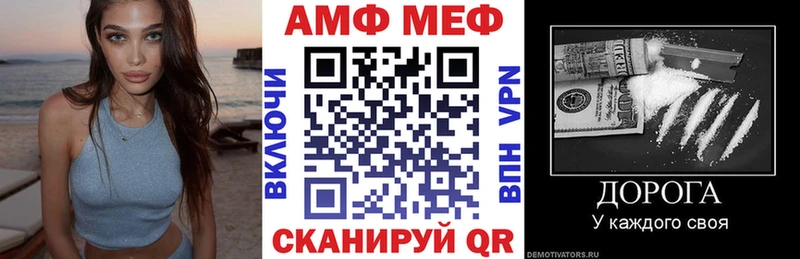 АМФЕТАМИН 98%  наркошоп  Нягань 