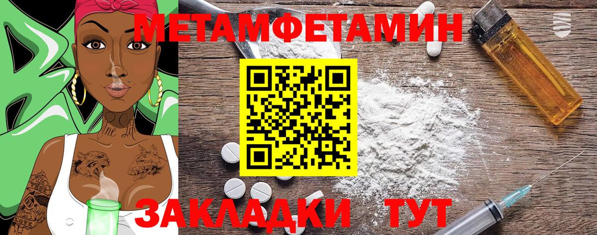 АМФ 97% Нягань