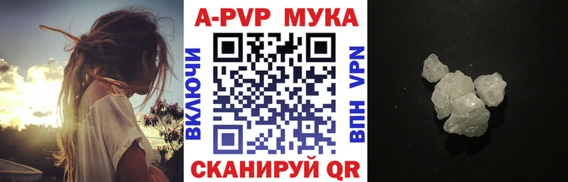 ОМГ ОМГ ONION  Нягань  APVP СК КРИС 
