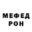 Метадон кристалл Nikita Buinovskyi