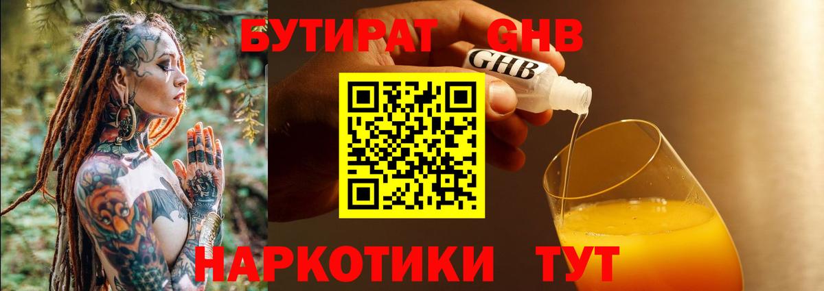  Кокаин Нягань