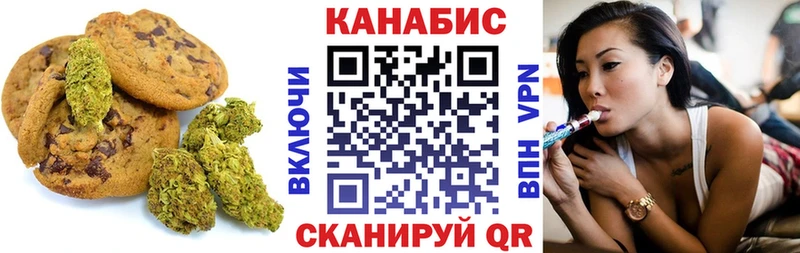 Canna-Cookies марихуана  продажа наркотиков  Нягань 