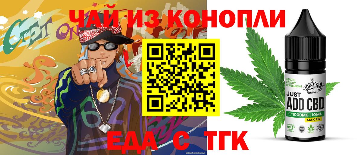 Бошки Шишки  Кокаин  Нягань  АМФЕТАМИН кристаллы  МЕФ кристаллы  Гашиш 