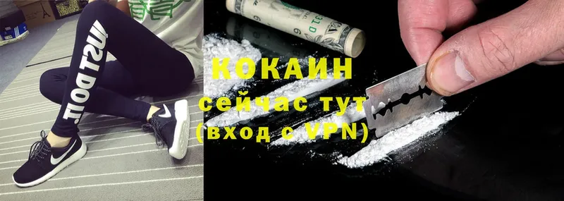 Cocaine Боливия  наркотики  Нягань 