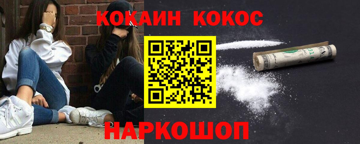 Кокаин FishScale  Вход с VPN  Кокаин Эквадор  Кокаин  Нягань 