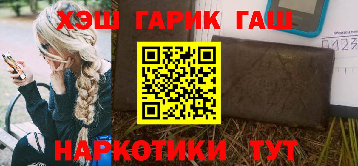 ГАШ гарик Нягань