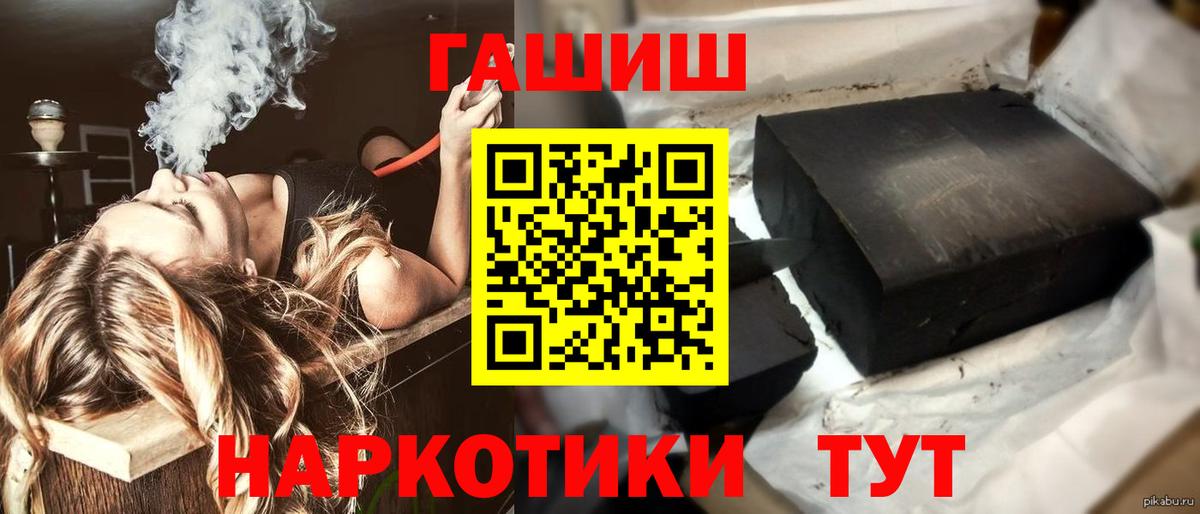 ГАШИШ Premium  Гашиш  Нягань  ГАШИШ гарик 