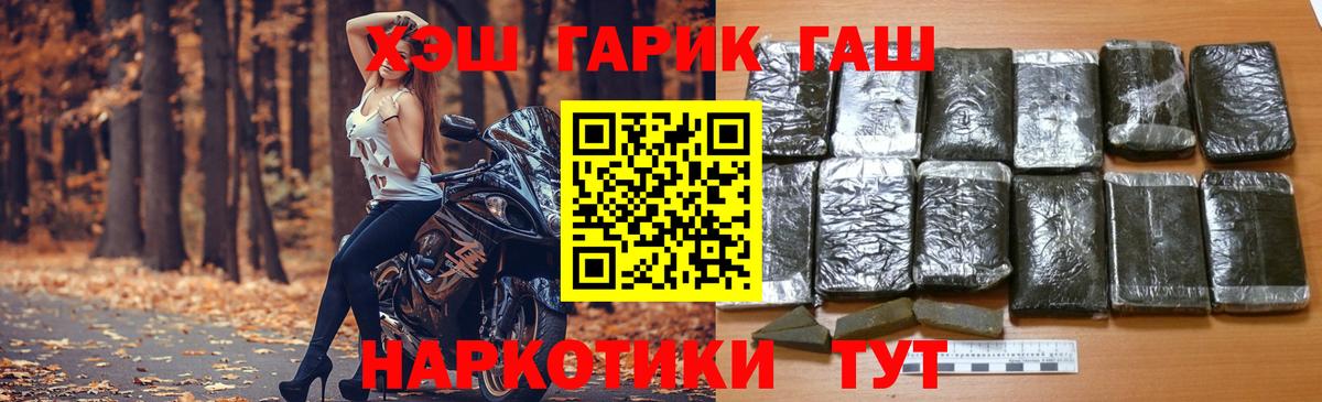 ГАШ гарик  Вход с VPN  Нягань  ГАШ Изолятор 