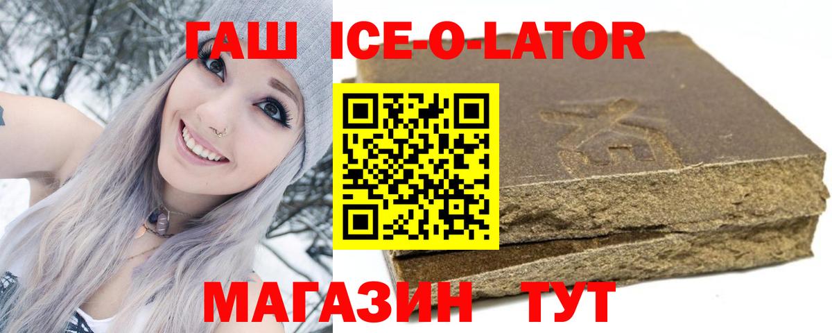 ГАШ Premium Нягань