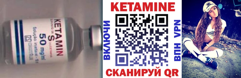 хочу Нягань КЕТАМИН ketamine