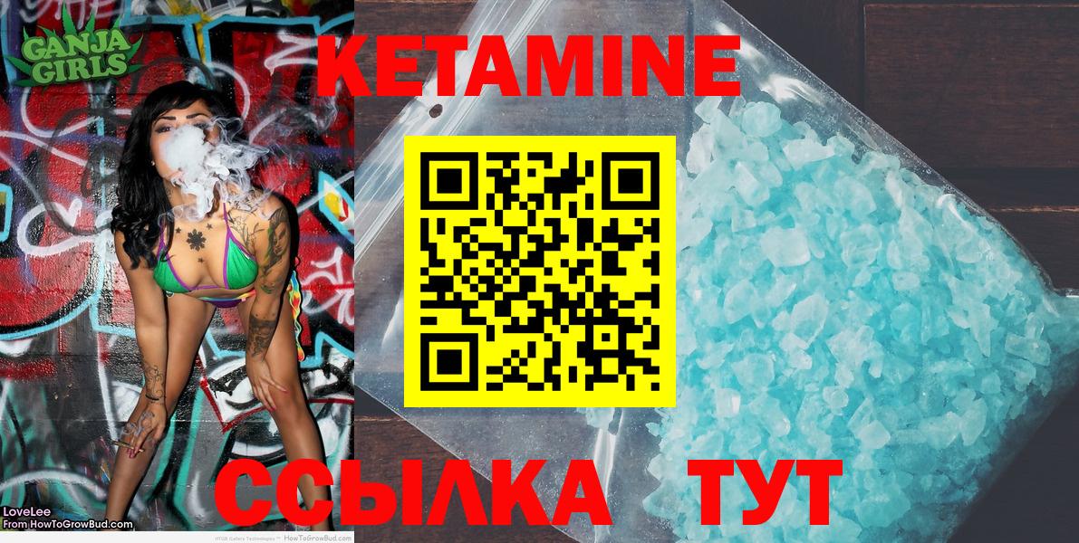 Нягань  Кетамин VHQ  Кетамин ketamine  darknet состав  Вход с VPN 