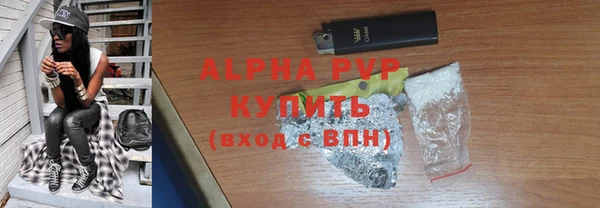 соль курить ск Михайлов