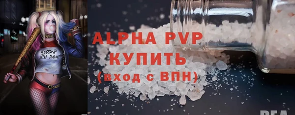 кокаин премиум Семёнов