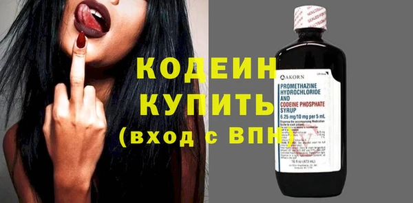 винт Медногорск