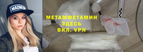 соль курить ск Михайлов