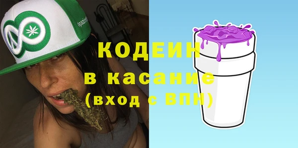соль курить ск Михайлов