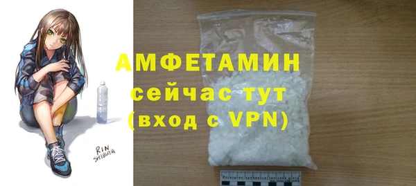 соль курить ск Михайлов