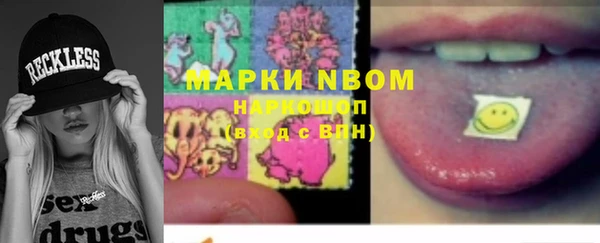 соль курить ск Михайлов