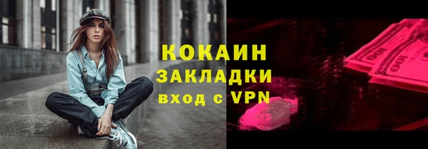 сатива Михайловка