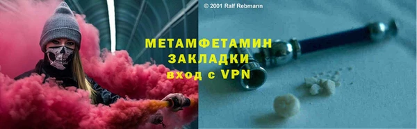сатива Михайловка