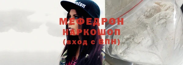 круглые Михайловск