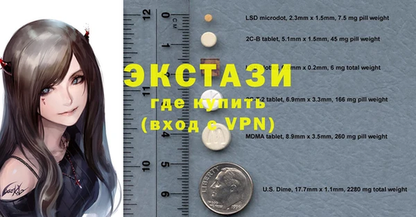 сатива Михайловка