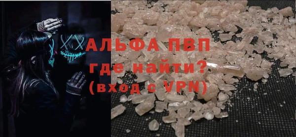 соль курить ск Михайлов