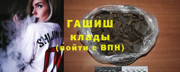 винт Медногорск