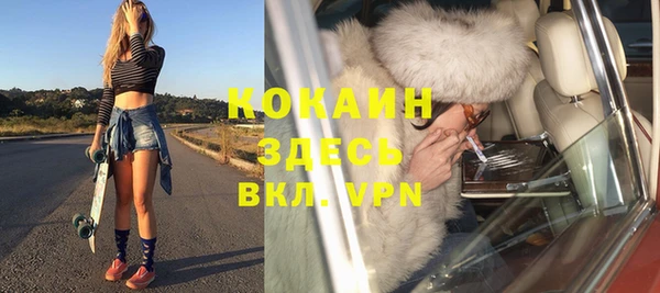 кокаин VHQ Ахтубинск