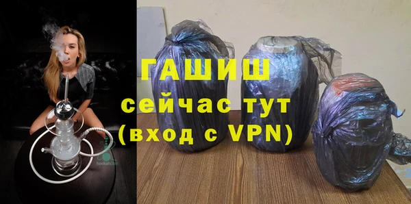 ALPHA PVP Бугульма