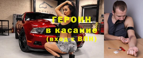 наркотики Мегион