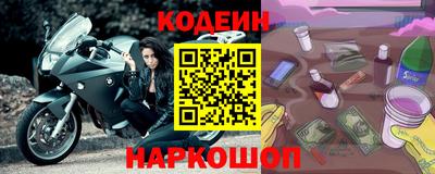 кокаин перу Гусь-Хрустальный