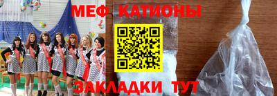 меф VHQ Беслан