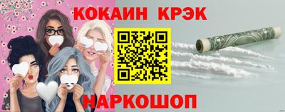 2c-b Гусиноозёрск