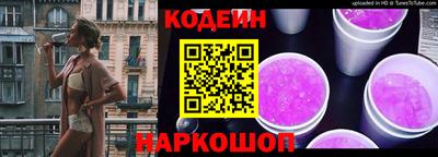 2c-b Гусиноозёрск
