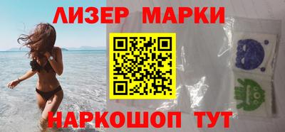 шишки Гусев