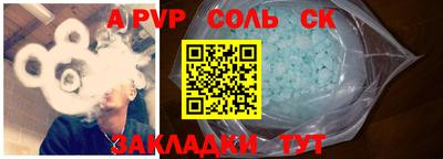 2c-b Гусиноозёрск
