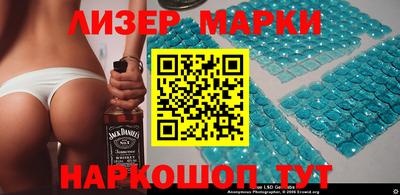 2c-b Гусиноозёрск