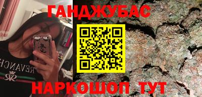шишки Гусев