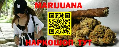 кокаин перу Гусь-Хрустальный