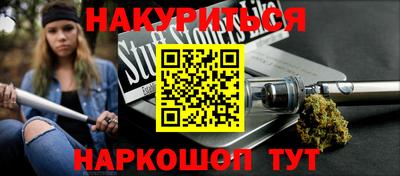 меф VHQ Беслан