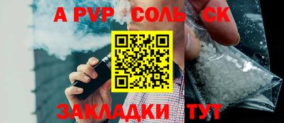 кокаин перу Гусь-Хрустальный