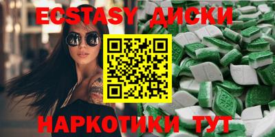 кокаин перу Гусь-Хрустальный