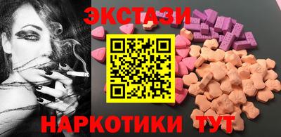кокаин перу Гусь-Хрустальный