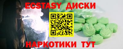 2c-b Гусиноозёрск