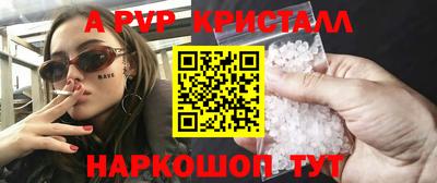 2c-b Гусиноозёрск