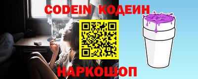 кокаин перу Гусь-Хрустальный