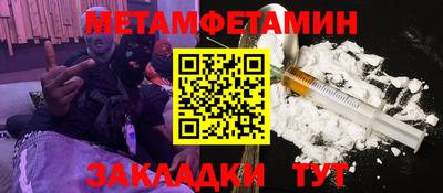 кокаин перу Гусь-Хрустальный