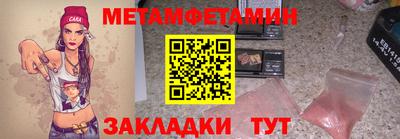 ALPHA-PVP Берёзовский