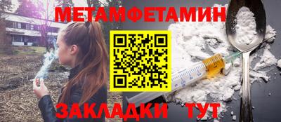 ALPHA-PVP Берёзовский